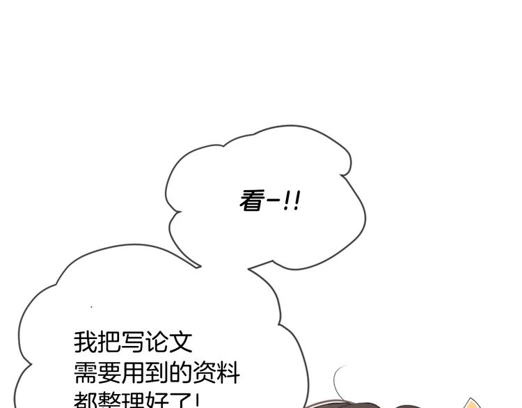 第6话 学长的笑容134