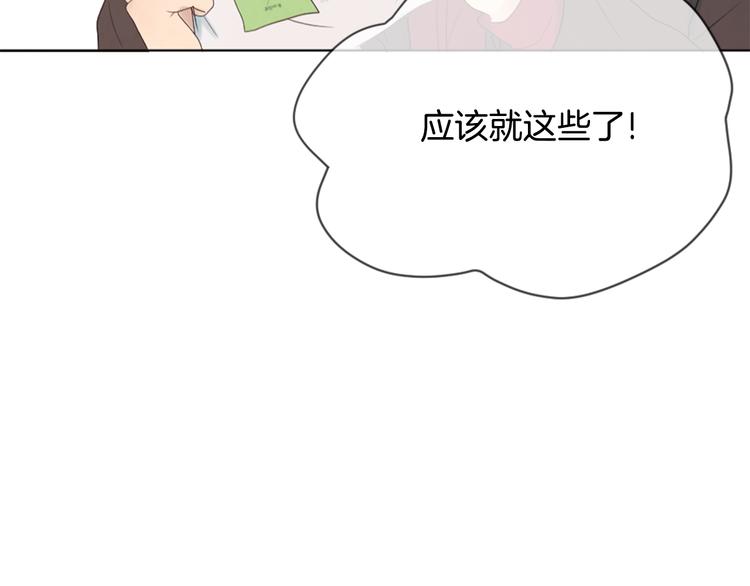 第6话 学长的笑容136