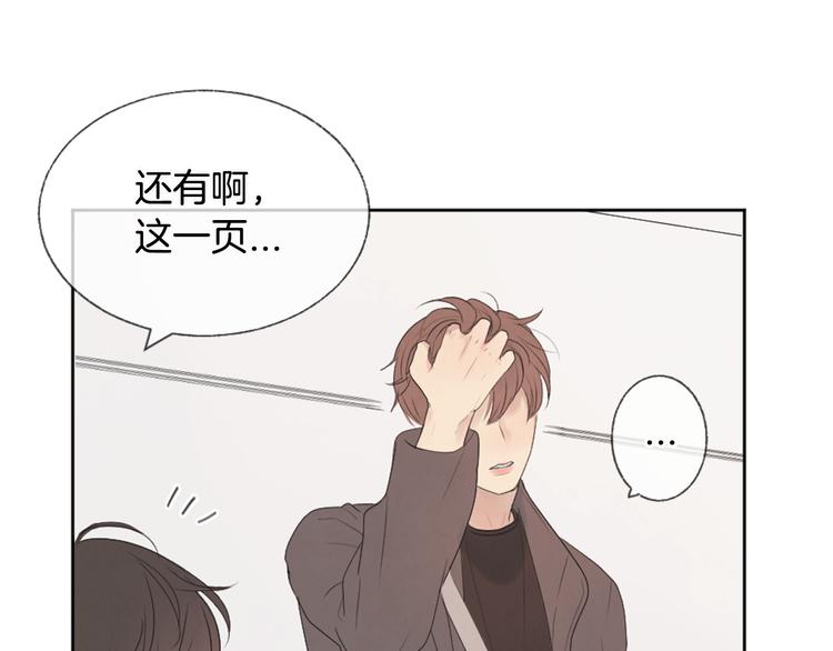 第6话 学长的笑容137