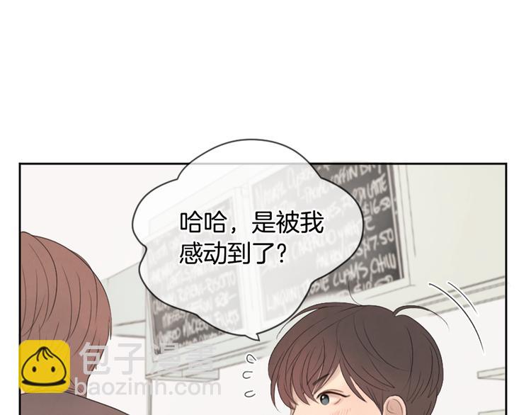 第6话 学长的笑容139