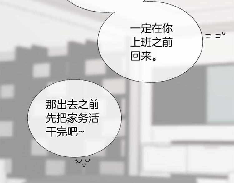第6话 学长的笑容14