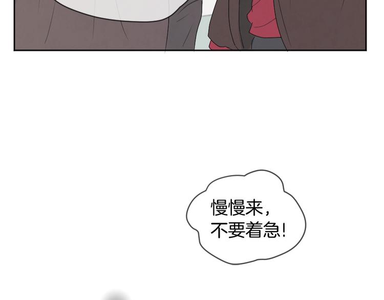 第6话 学长的笑容141