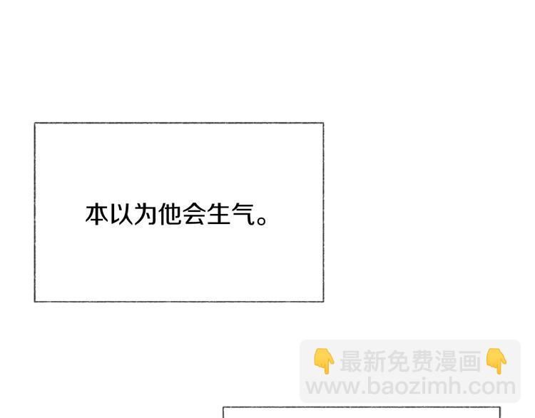 第6话 学长的笑容144
