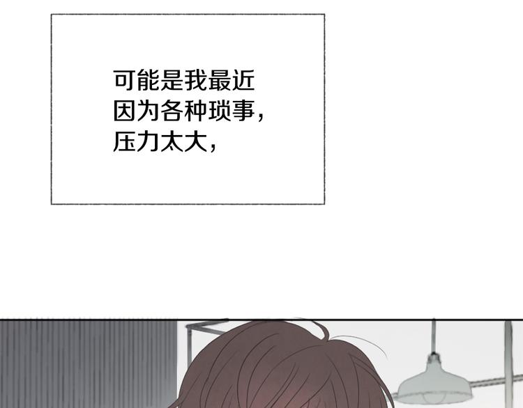 第6话 学长的笑容148
