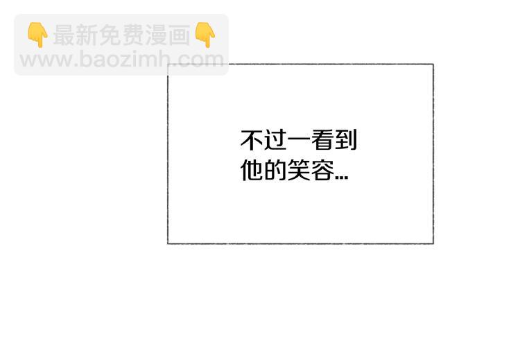 第6话 学长的笑容150