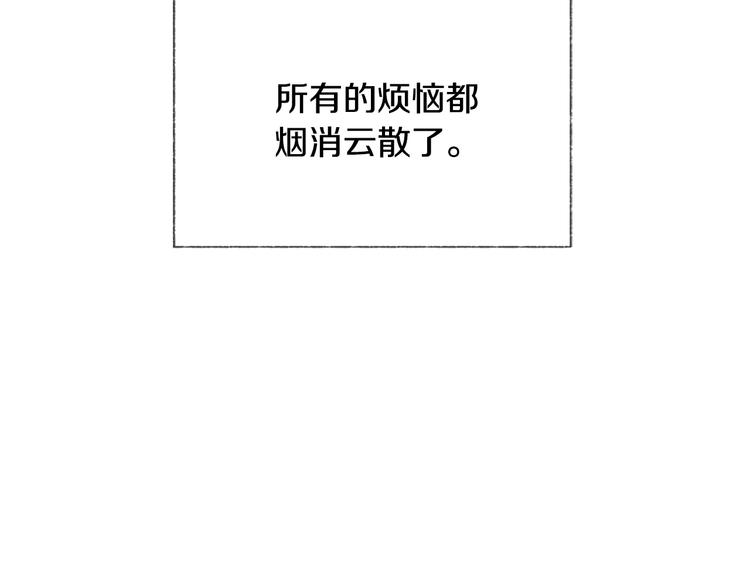 第6话 学长的笑容153