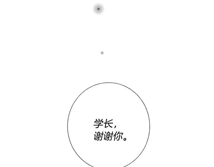 第6话 学长的笑容158