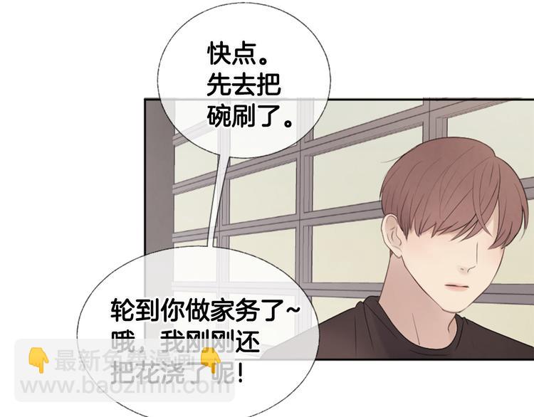第6话 学长的笑容16