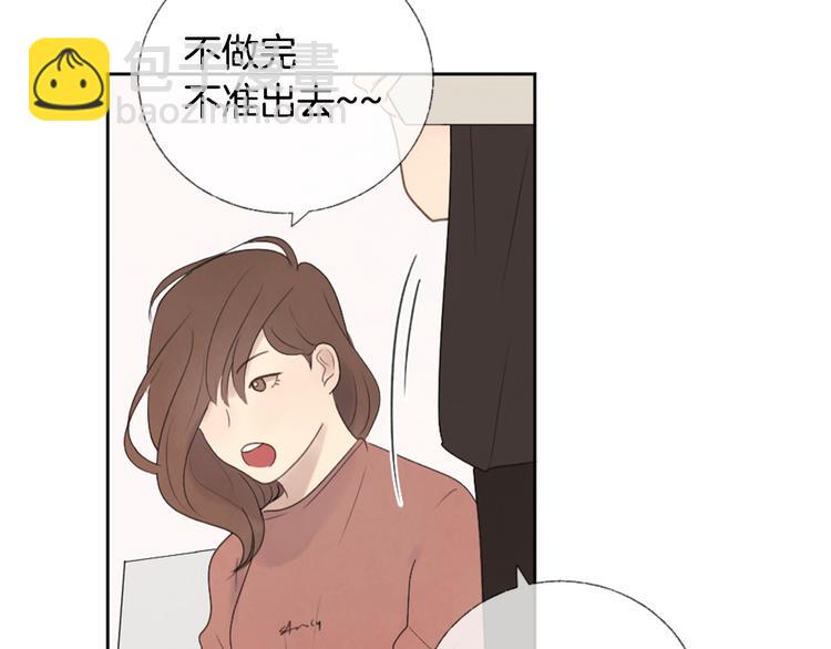 第6话 学长的笑容18
