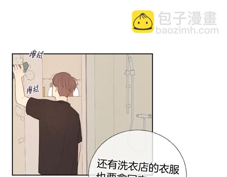 第6话 学长的笑容22