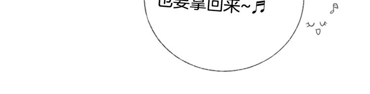 第6话 学长的笑容23