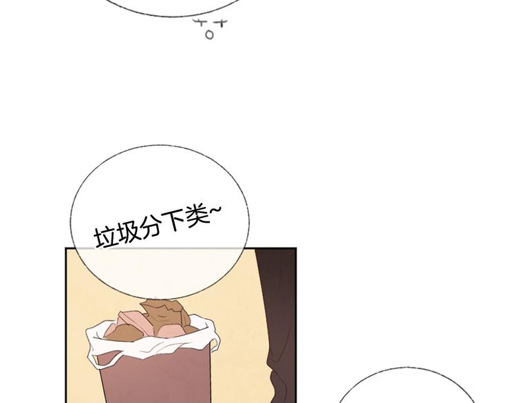 第6话 学长的笑容25