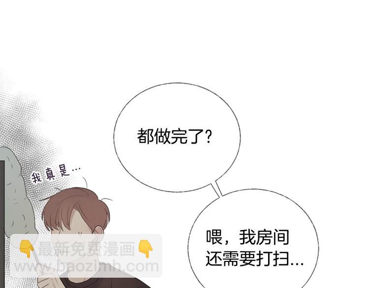 第6话 学长的笑容28