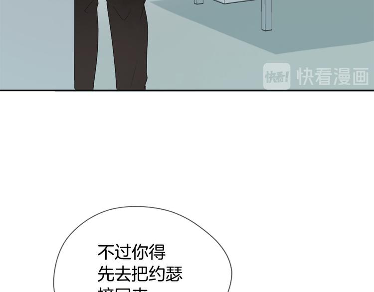 第6话 学长的笑容30