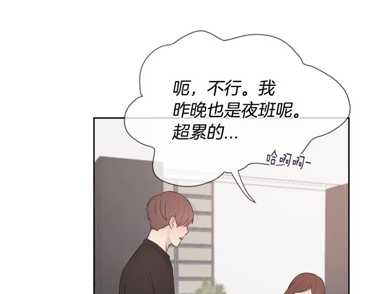 第6话 学长的笑容33