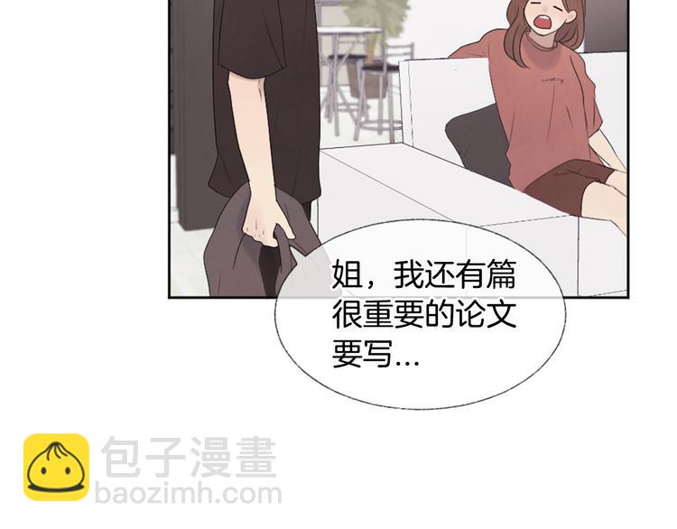 第6话 学长的笑容34