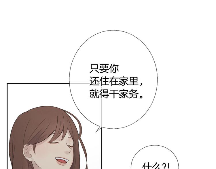 第6话 学长的笑容35