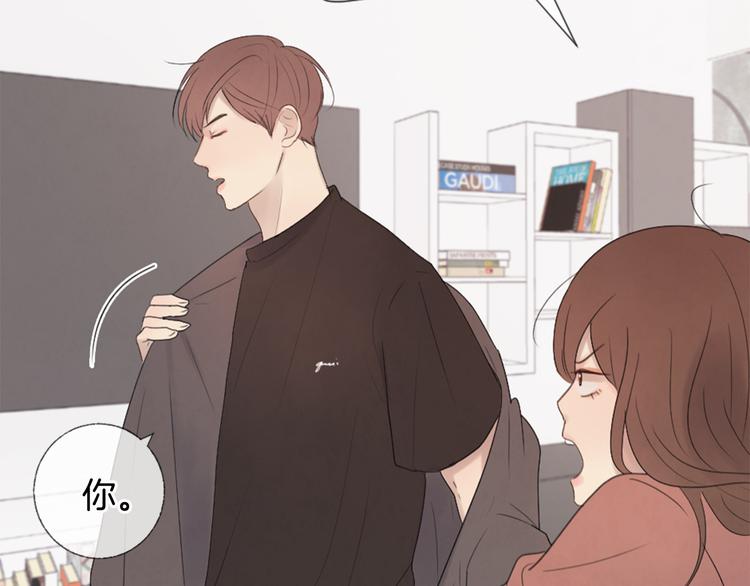 第6话 学长的笑容39