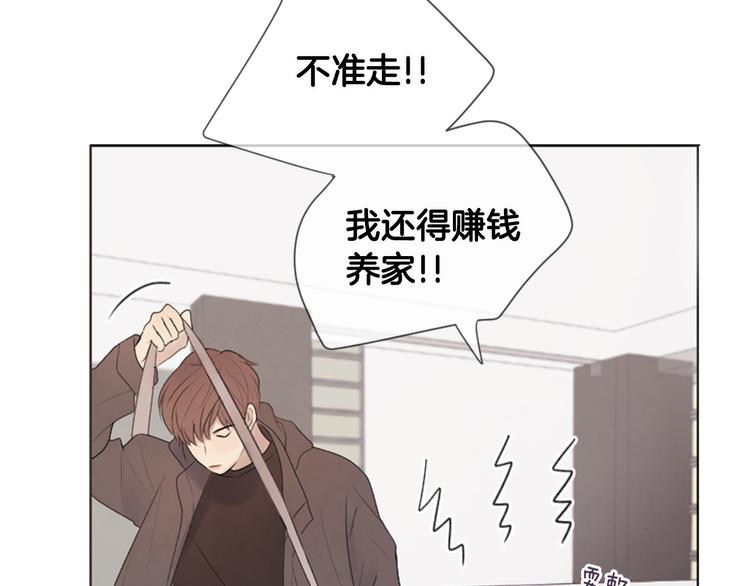 第6话 学长的笑容41