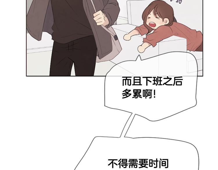 第6话 学长的笑容42