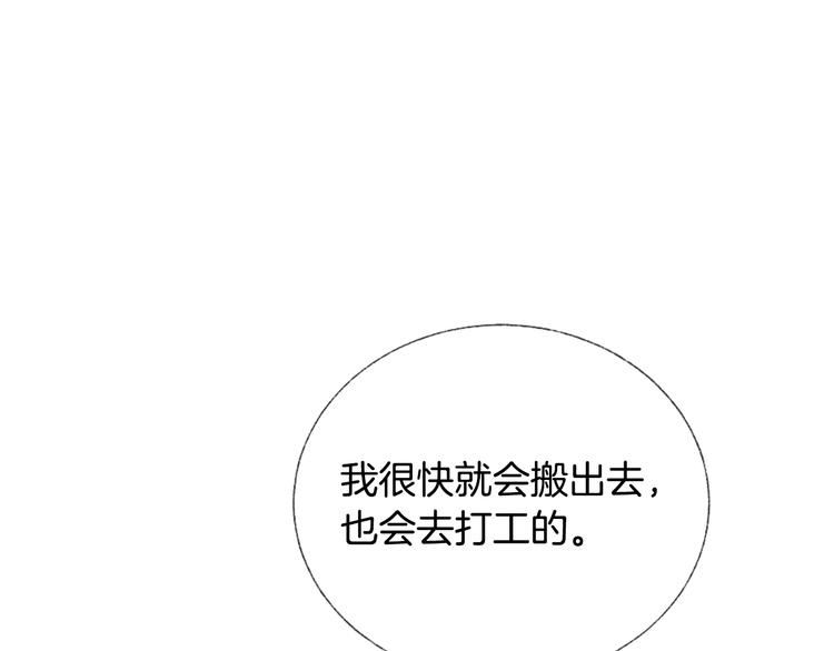 第6话 学长的笑容44
