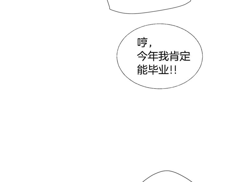 第6话 学长的笑容46