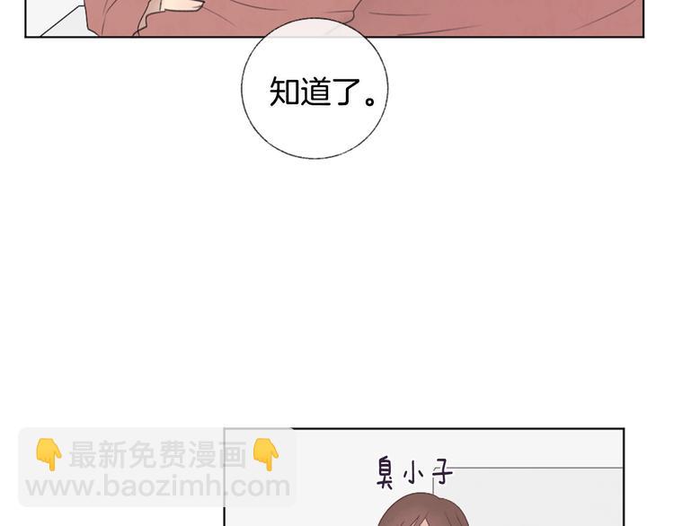 第6话 学长的笑容52