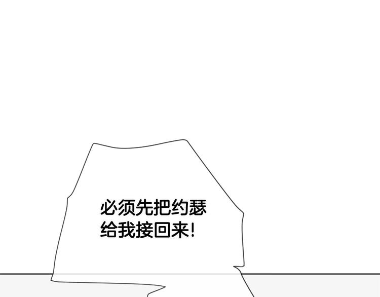 第6话 学长的笑容54