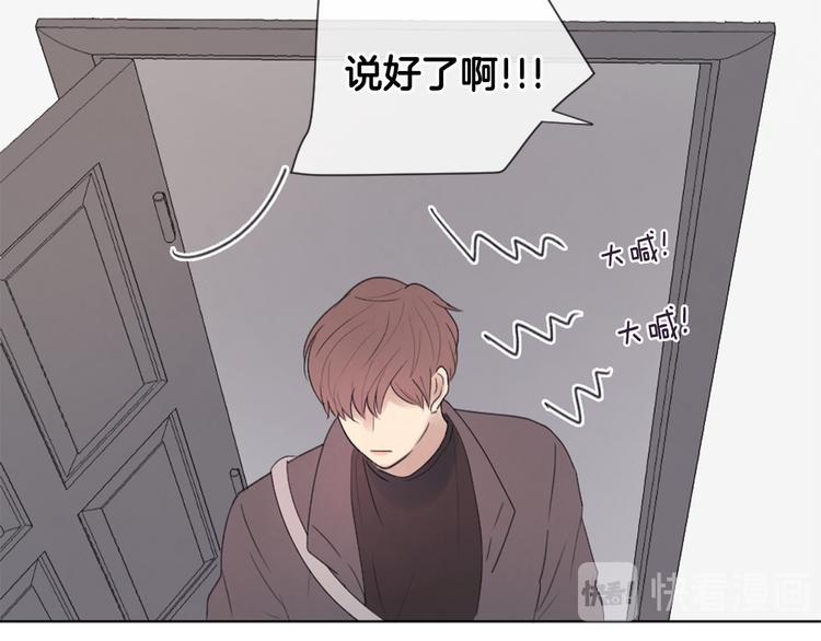 第6话 学长的笑容55
