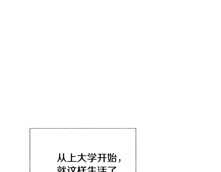 第6话 学长的笑容58