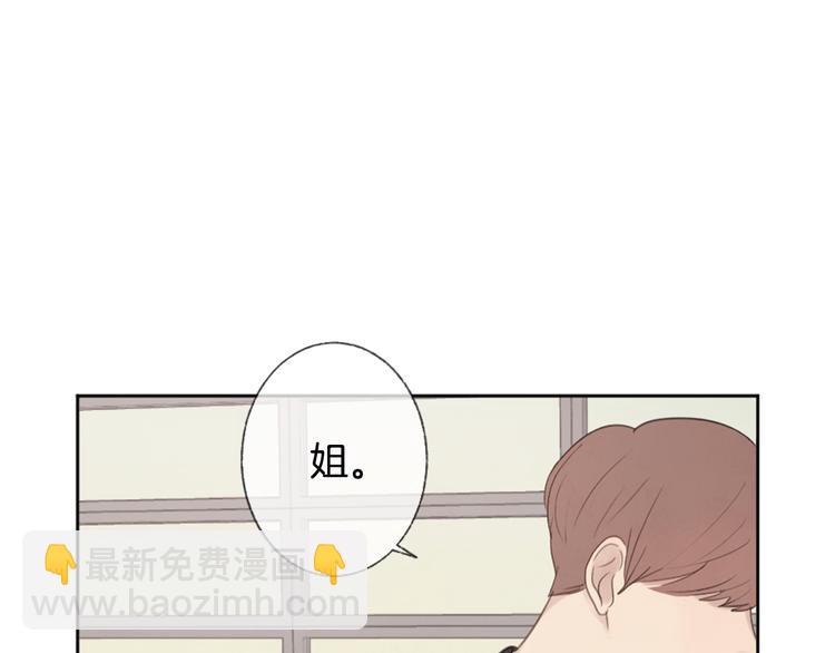 第6话 学长的笑容6