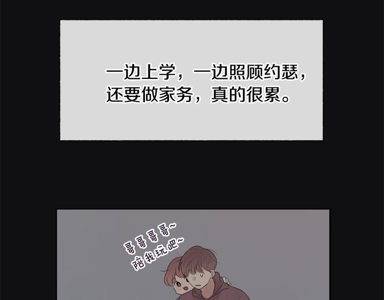 第6话 学长的笑容63