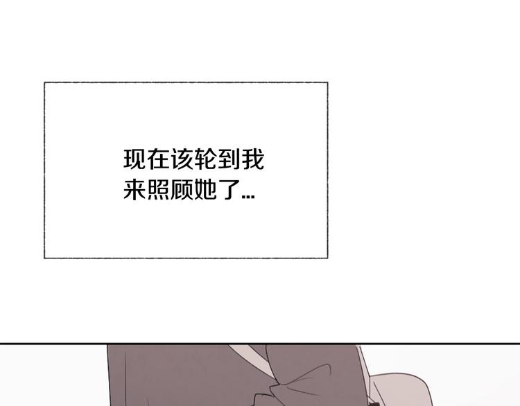 第6话 学长的笑容72