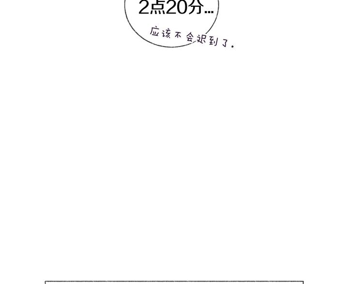 第6话 学长的笑容77