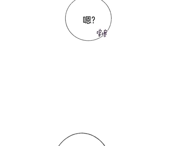 第6话 学长的笑容8