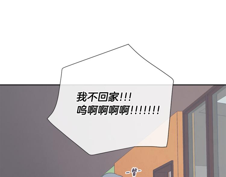 第6话 学长的笑容81