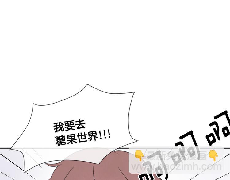 第6话 学长的笑容83