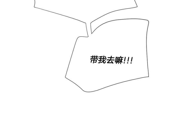 第6话 学长的笑容85