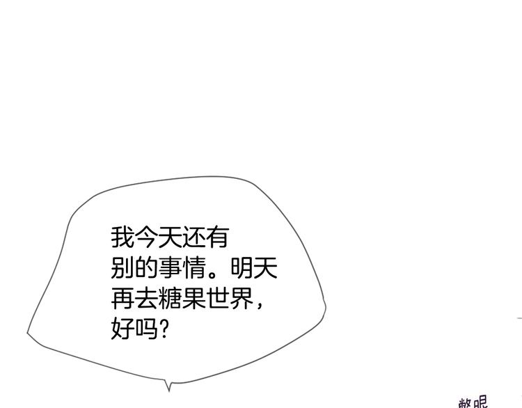 第6话 学长的笑容87