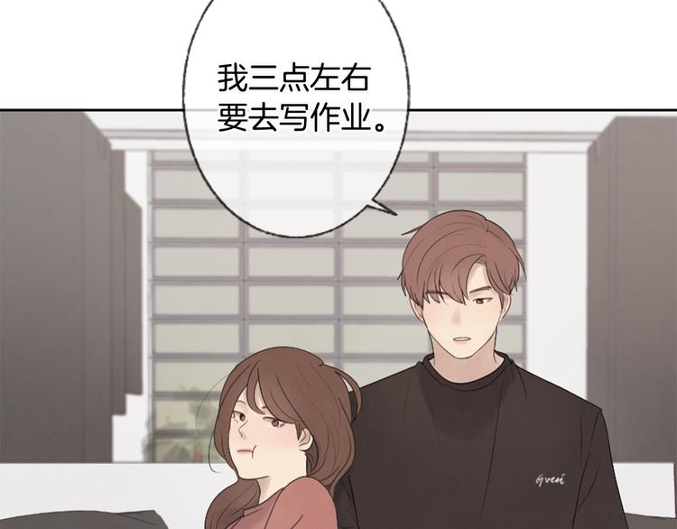 第6话 学长的笑容9