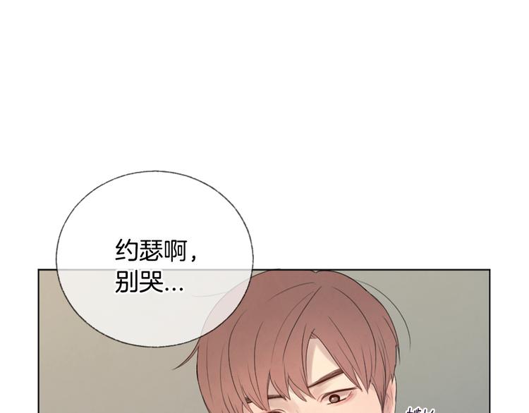 第6话 学长的笑容90