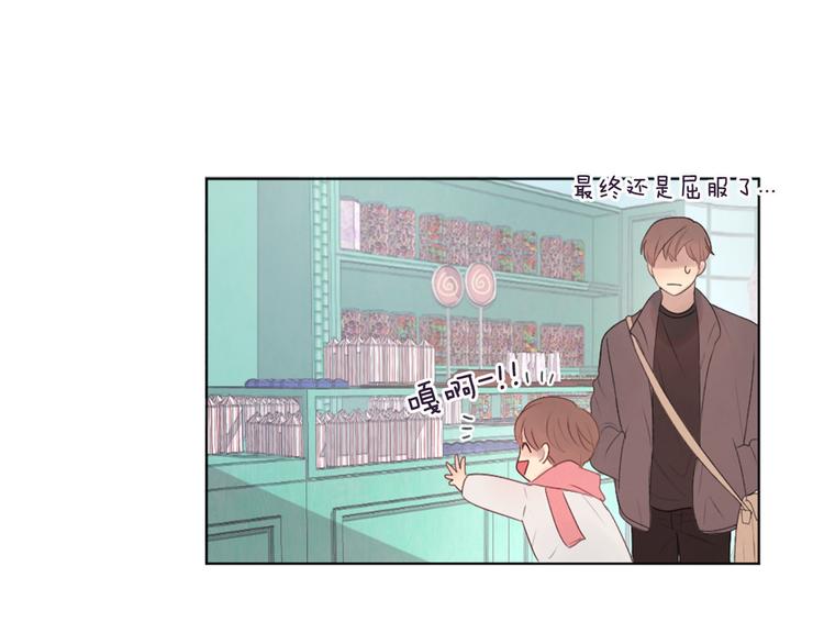 第6话 学长的笑容94