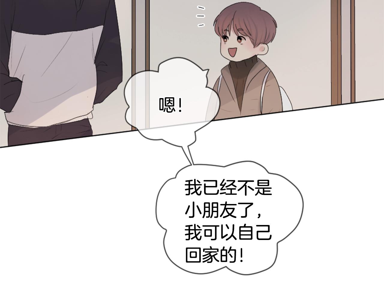第11话 偶遇111