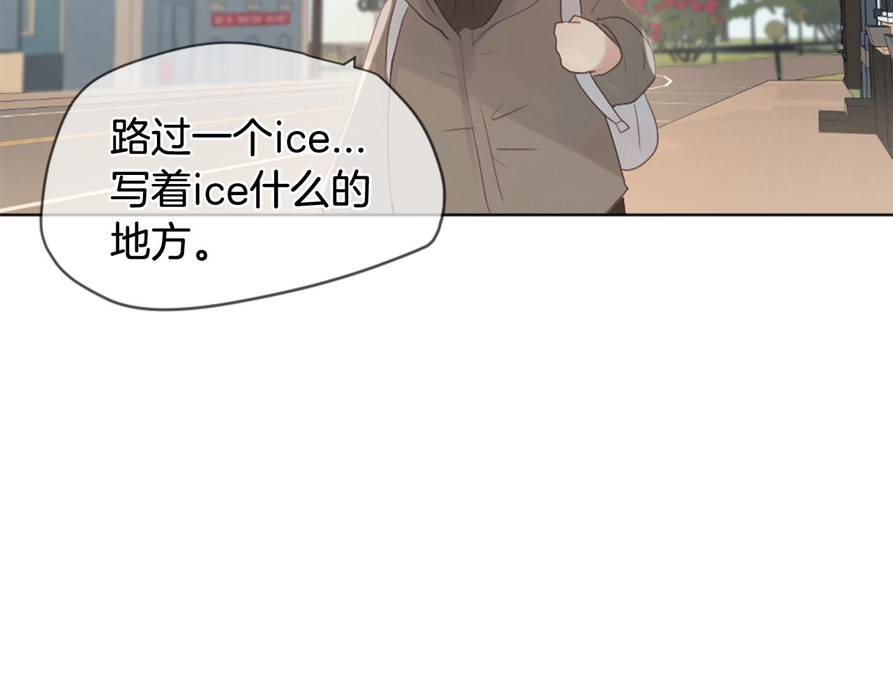 第11话 偶遇44