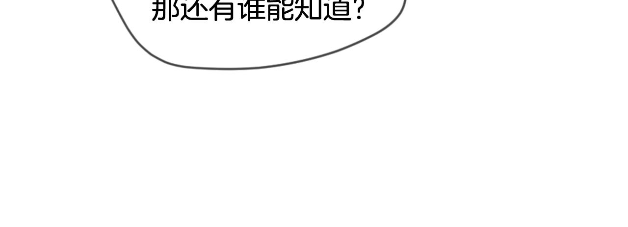 第11话 偶遇73