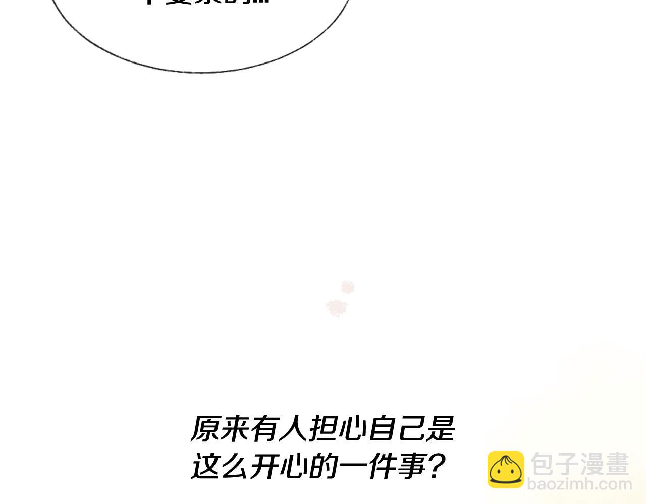 第14话 不同的关心18