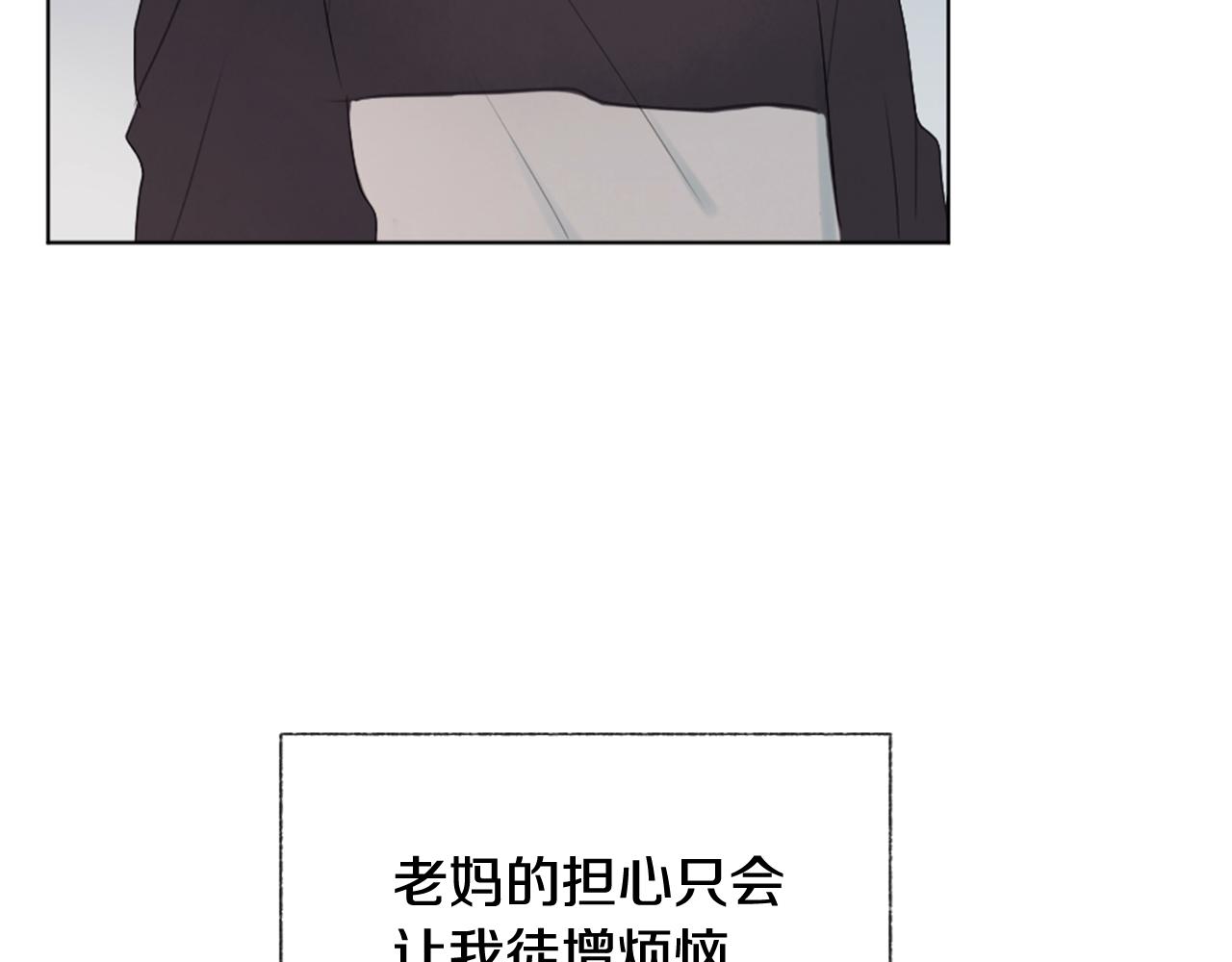 第14话 不同的关心26