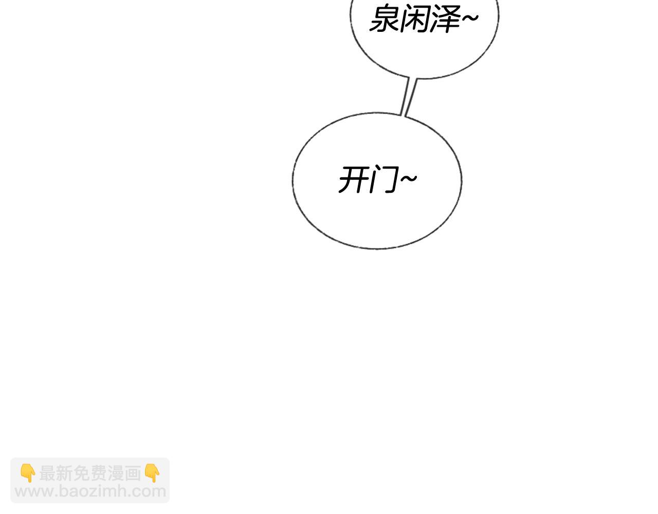 第14话 不同的关心45