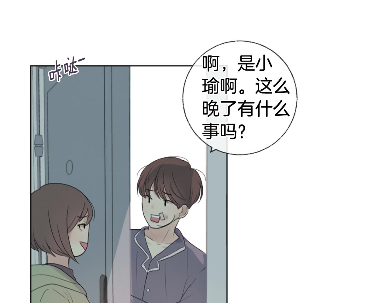 第14话 不同的关心50
