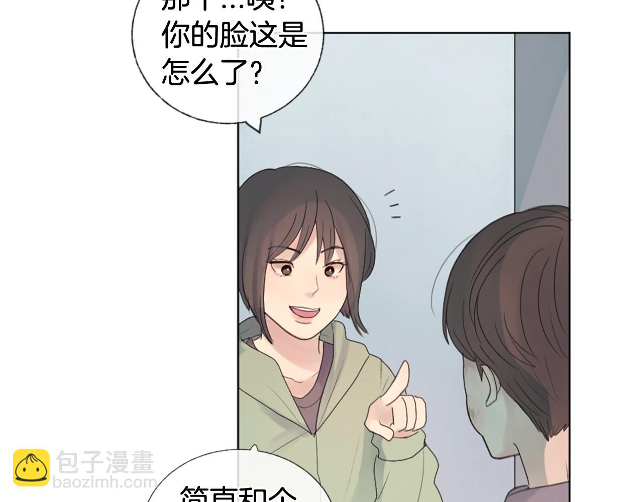 第14话 不同的关心52